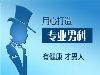 南沙哪家医院治疗男科比较好