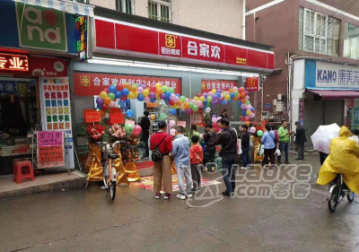 江海酒店旁旺铺，宵夜一条街娱乐场所环绕，可做24h便利店人流不断_1
