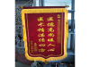 凌海锦旗制作横幅制作锦州锦旗制作24小时加急免费送货