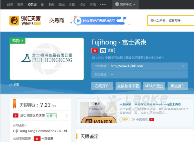 逸富信管家  双软件 恒指  德指纳指_0