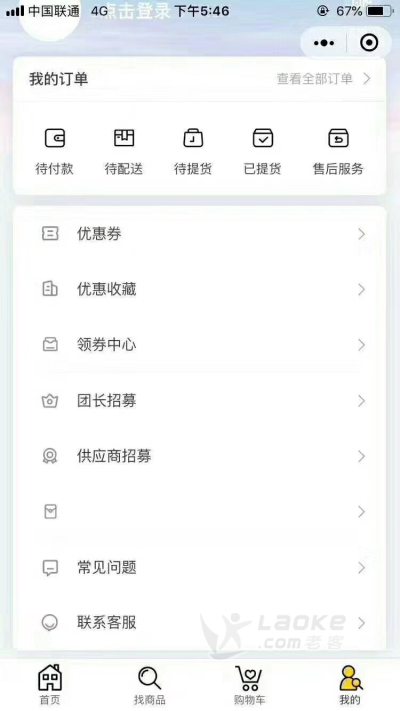 古董古玩快速交易私下交易快速变现_1