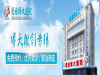 恩施博大医院 全心呵护让你肛肠健康无忧