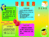 福州高中一对一辅导班哪家好
