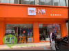 盐城门头店招