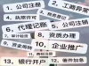 代理记账老板疯了 只要找我们代理记账 就能免费给你注册公司