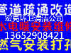 佛山工业沉淀池、工地泥浆沉淀池清理、机械清理化粪池。 排污沟清理