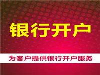 天津东丽区一般纳税人专票增版增量业务 保批复