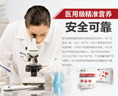 乐孕优生：孕期怎么预防先兆性流产？_2