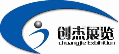 2020义乌包装世界展览会_0