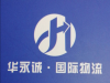 汽车拖车盖广州进口清关，广州拖车盖进口报关