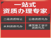 建筑机电安装工程一站式办理