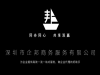 香港新加坡银行个人账户- 方便快捷