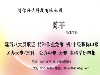 湖州全国施工员培训取证时间，报考热线18310676195
