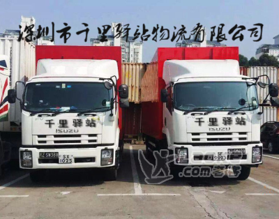 连云港到香港货运公司，千里驿站十年专业做香港物流，每天发车_0