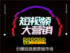 抖音怎样涨粉？抖音怎么涨粉点赞？推霸引流软件