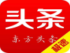 东方APP  流量怎么成本怎么样？