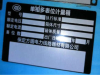 标牌,印刷品，静电贴，滴胶贴，标识及标贴，静电玻璃贴