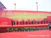 绍兴活动策划公司开工奠基开业庆典布置