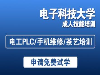 成都中高级茶艺师培训评茶员培训去哪里，茶艺师培训