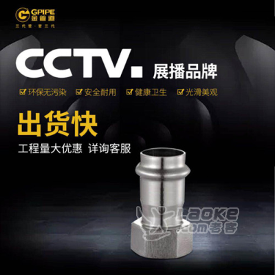 卡压式不锈钢水管金管道牌移动螺母活接配件_0