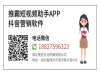 抖音好玩吗