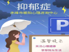 赤峰专业心理咨询—赤峰市暖阳心理咨询中心