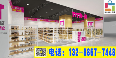 韩尚优品传统百货转型，时尚百货货架，诺米家居货架，名创货架_0