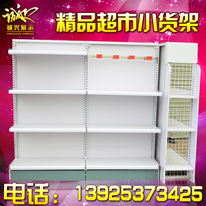 爱婴岛货架京东母婴货架贝亲咿呀贝因美可爱可亲婴爱前线母婴货架_0
