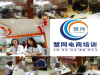 中山市慧网美工店铺装修培训