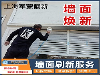 浦东专业水管水龙头维修 水电安装 房屋维修 防水粉刷