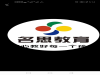 太仓市初中数学科学补习就去名思