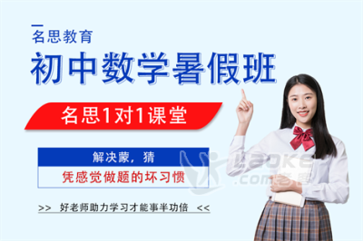 溧阳东门附近有哪些好的课外辅导班_0