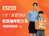溧阳彭家园附近有哪些好的暑假班