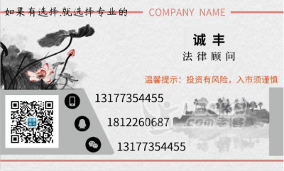 格瑞斯GILGrvan亏损严重骗局真相揭秘!_0
