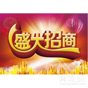 蜂窝互娱直播 转型好项目 日结92_0