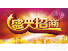 蜂窝互娱直播 转型好项目 日结92