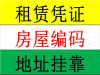 前海地址挂靠，前海小面积办公室出租，融资租赁保理公司，可注册变更