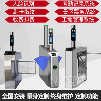 智慧城市健身房影院商场人脸识别门禁闸机_0