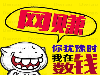长春电商/无货源带货/长春电商培训