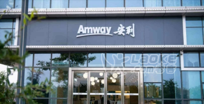 上海嘉定区哪里有卖安利产品的   上海嘉定区安利产品送货上门_0