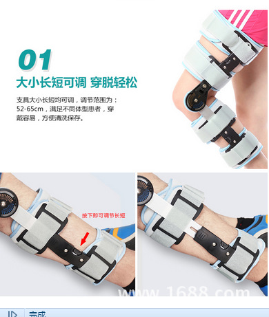 青岛哪里卖膝关节支具/胸腰椎支具_0