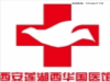 西安回民街附近的西华国医馆中医看男科 一心为患者