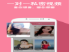 一对一直播未来发展有什么方向