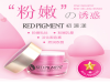 初源漾是真的假的锥 初源漾荣获去黑色素产品佳口碑奖