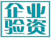 工程亮资 企业个人摆账显账 验资增资  银行冲量