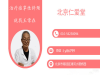 “痉挛性斜颈”如何治好？针对性治疗才有希望！