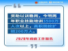 2020口腔医学高职扩招怎么样？2020口腔医学高职扩招招生要求！