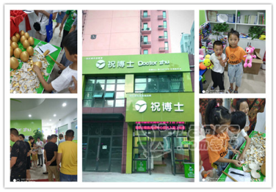 在贵阳开家辅导机构要怎么收费比较合适_0