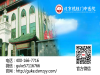 北京治疗股骨头坏死哪家医院好-北京德胜门中医院骨科