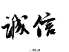 深圳短期私借马上拿钱私借